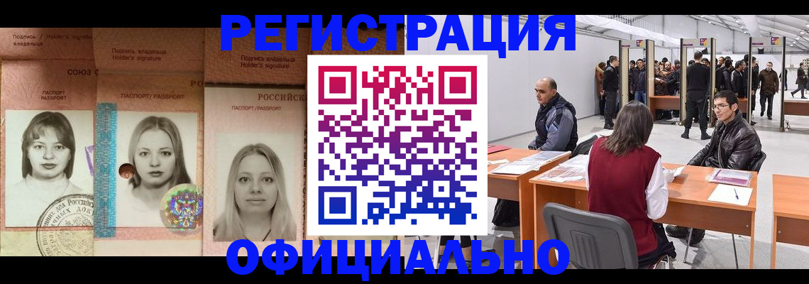 пропишу в квартире в Евпатории